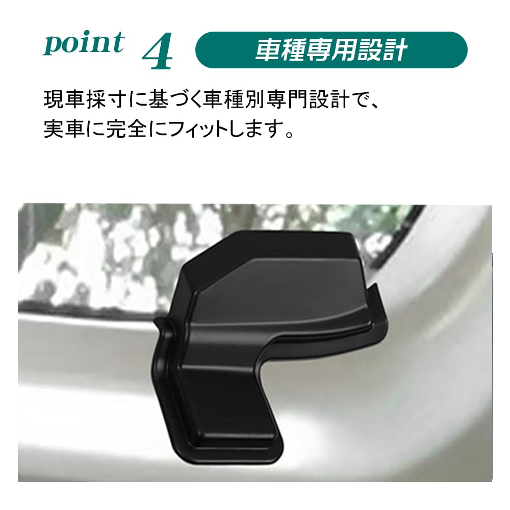 KOKATO Compatible Sienta 10 Series Deformer Cable Protection, Rear Heat Wire Cover, Rear Defogger Cover, Set of 2