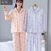 Dingdang Guifei Damen Zweiteiliges Pyjama-Set - Umlegekragen, Langarm & Hose, Gemütliche Freizeit-Homewear für Herbst/Winter.