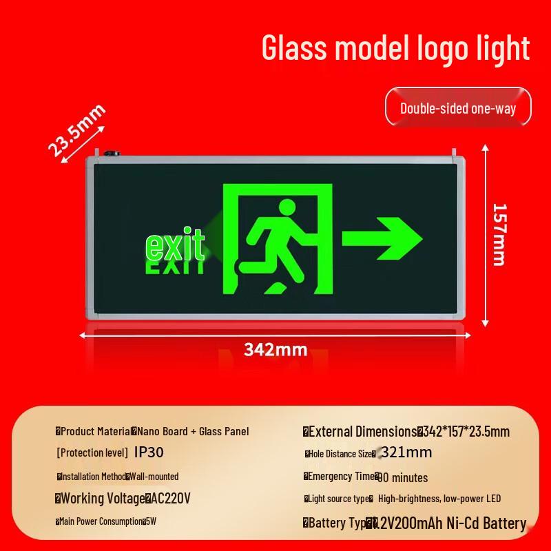 Lieve Glass Emergency Exit Sign Light