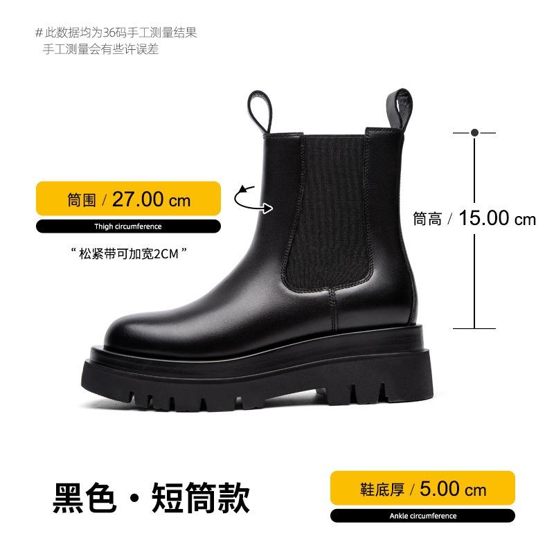 Leather Cigarette Boots Women's Boots Medium Boots Autumn and Winter New Thick-soled Heightening Small Chelsea Boots Short Boots