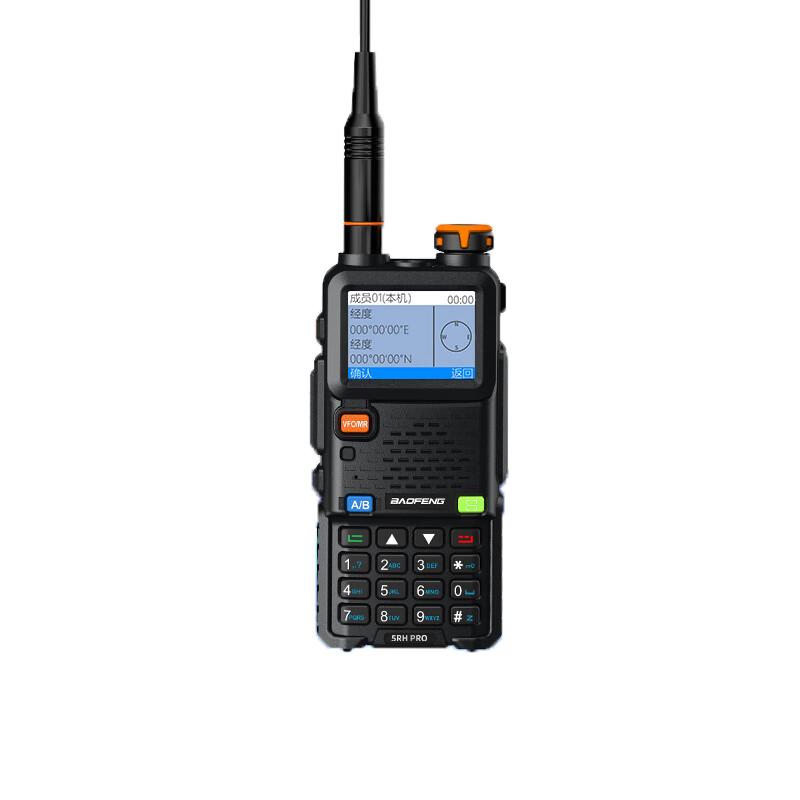 

Baofeng 5RH PRO Upgraded Dual-Band High Power Walkie-Talkie (CN version)