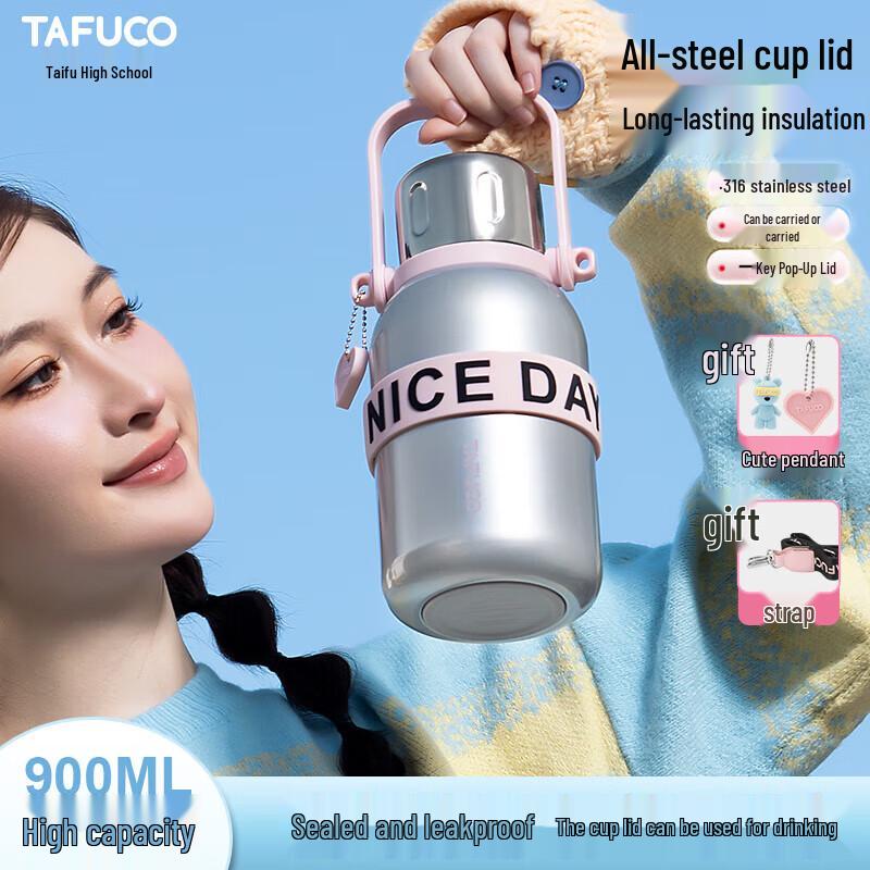 Taifu T0615 Stainless Steel Insulated Straw Cup
