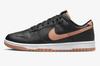 DV0831-004 Nike Dunk Low Retro Amber Brown (a bărbaților)