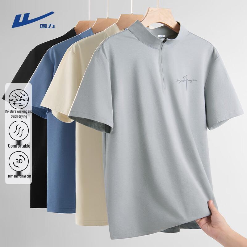 Warrior Men's Summer Quick-Dry Ice Silk Half-Zip Short Sleeve T-Shirt