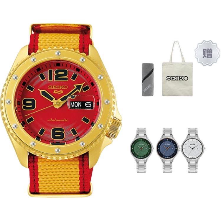 Seiko Men's Watch SRPF24K1