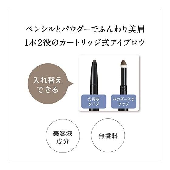 Kiss Me FERME Cartridge W Eyebrow 01 Dark Brown 2-in-1 Pencil and Powder Cartridge-type Eyebrow Interchangeable