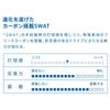 Victas SWAT CARBON Chinese Penholder Table Tennis Racket 160 x 150 mm 310033 (Offensive)