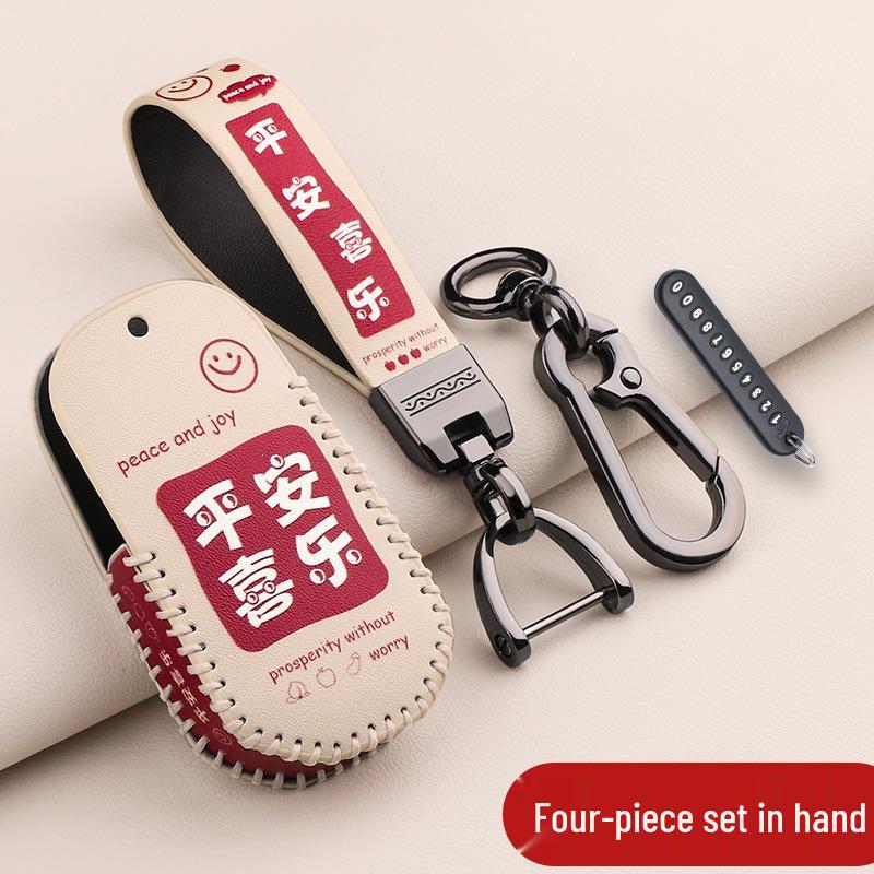 JMC Yuhu 753 Key Case for Transit Yusheng S350, Quanshun, Baodian - Unisex Key Shell & Buckle