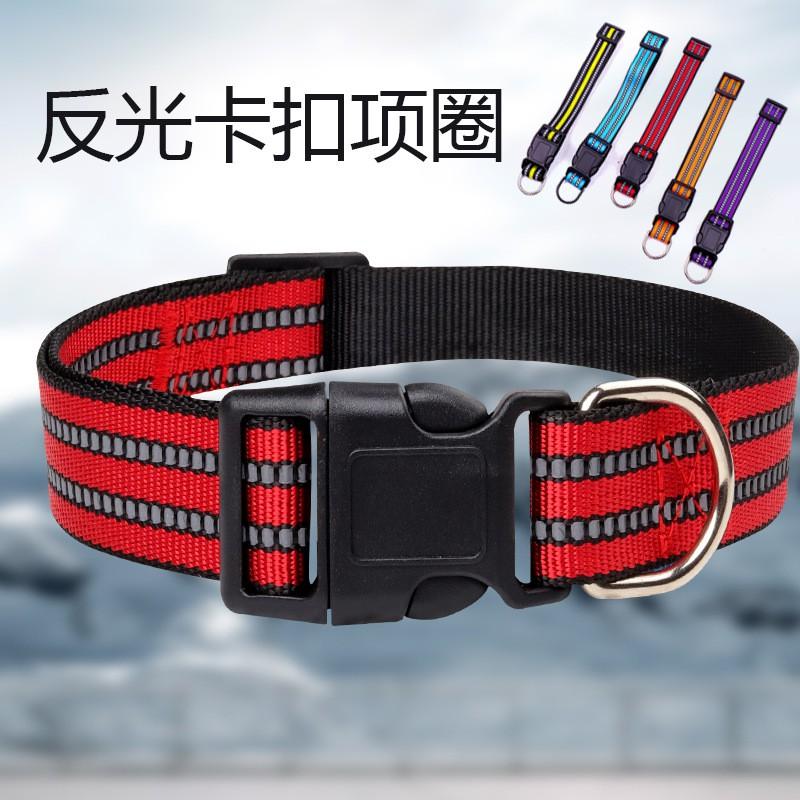 Reflective Dog Collar Outdoor Walking Adjustable Nylon Pet Neck Strap Small Medium Dogs