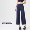 Cool long and short summer nude yoga pants women's sunscreen quick-drying straight eight-point pants are thin and loose sports commuting can be worn