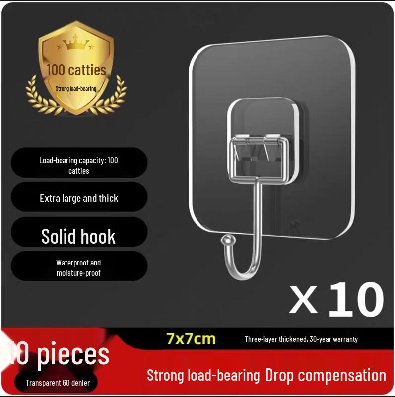 LIEI Heavy-Duty Adhesive Wall Hook