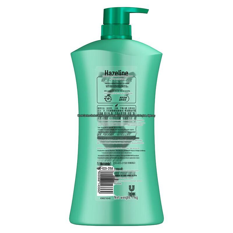 Hazeline Nourishing Root Strengthening Shampoo
