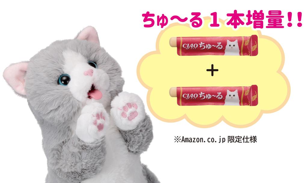 Iwaya Give Perorinya A ST Mark Certified Plush Toy for Ages 3 and Includes Magic One Extra Magic (IWAYA) Chu-ru, Me! Battery-Operated Up, Chu-ru