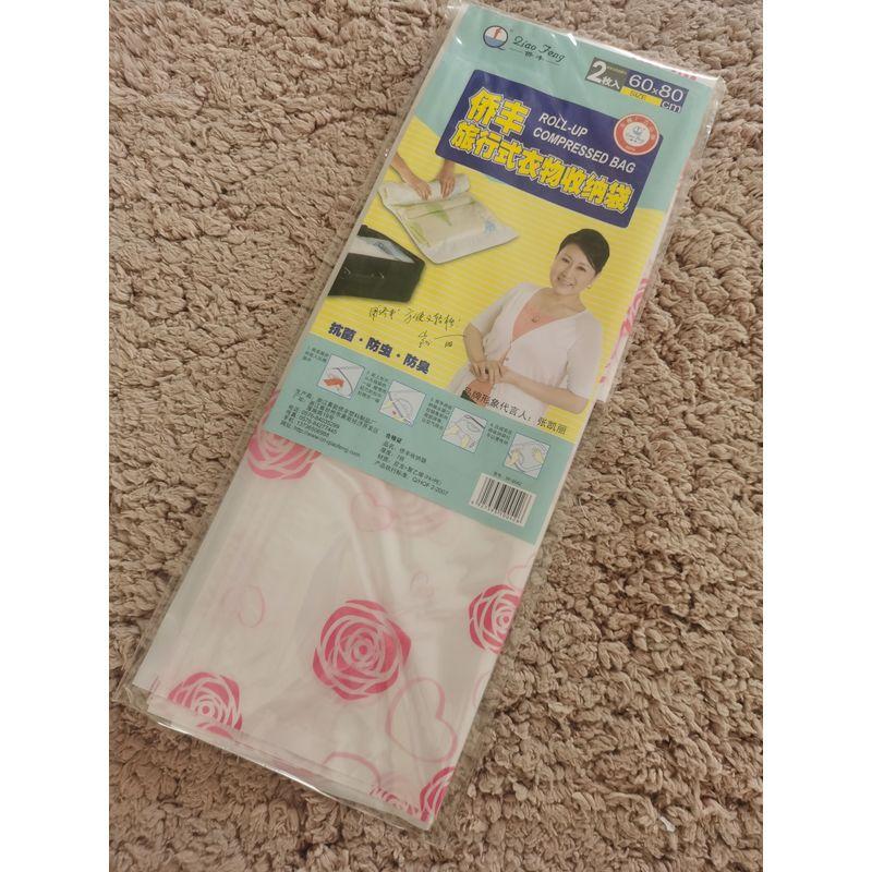 

60*80cm Hand-Rolled Vacuum Storage Bags, Pack of 2 Default