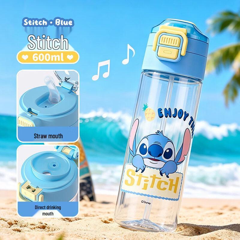 Disney Kids Portable 600ml Straw Sports Bottle