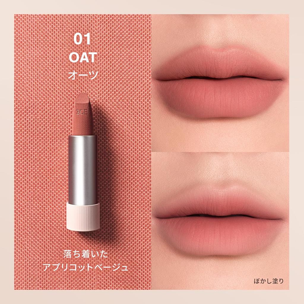 3CE Cashmere Hug Lipstick 01 Oats Lipstick