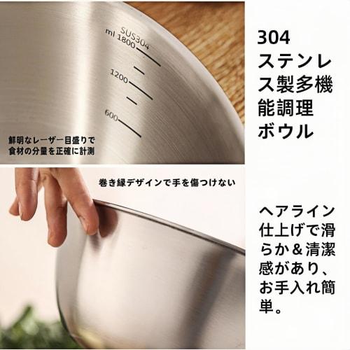 MochiGo Colander and Drainer Set, 304 Stainless Steel | Convenient for Rinsing Rice, Washing Vegetables, and Whisking | Includes Micromesh (18cm Stain