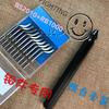 Copper Pipe Chamfering and Deburring Tool - Internal & External Reamer Knife