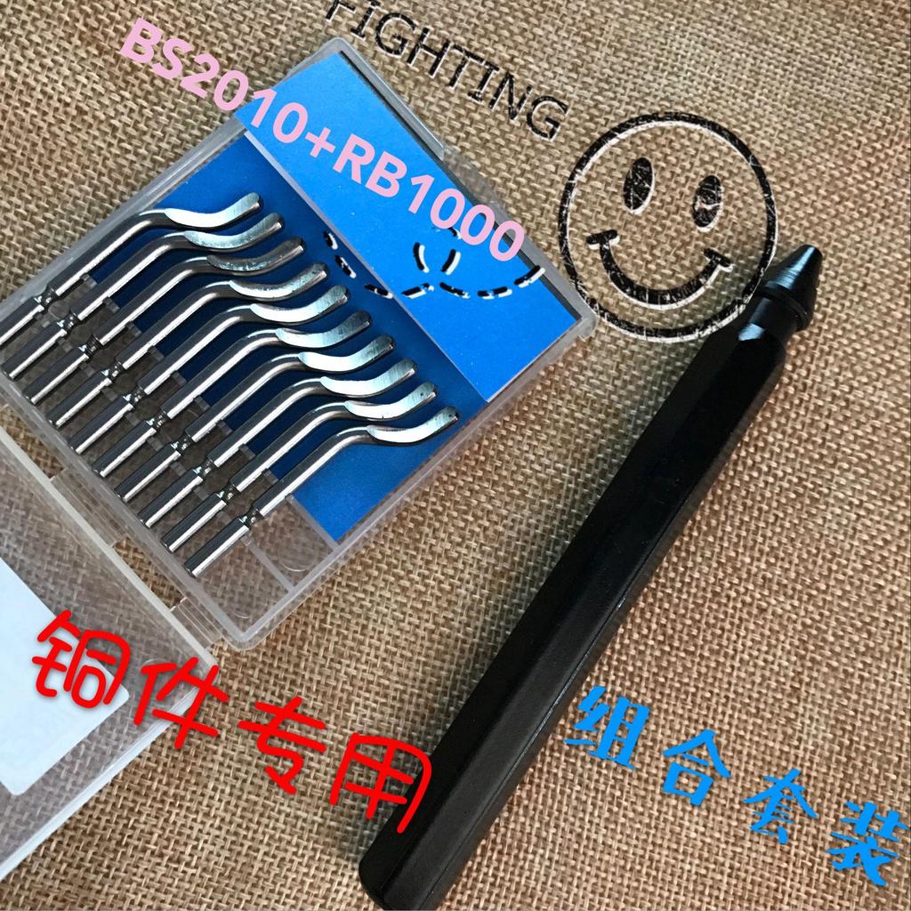 Copper Pipe Chamfering and Deburring Tool - Internal & External Reamer Knife