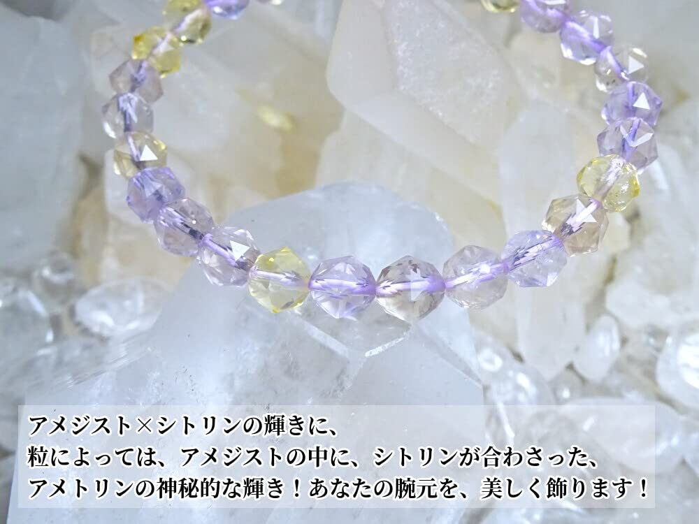 Lucky Charm To Help You Live a Happy and Citrine Bracelet for Men and Women Natural 6mm Round Gemstone 17cm Size for Kanoishi [A Bright, Life]