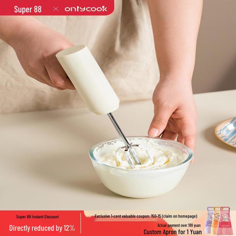 Rechargeable Cordless Electric Hand Mixer