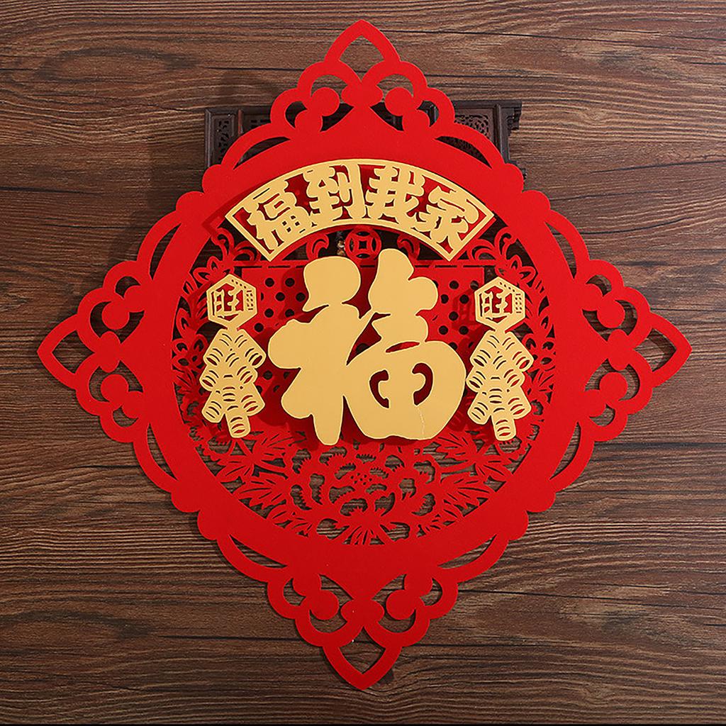 30cm 3D Flocked Fu Door Sticker with Adhesive