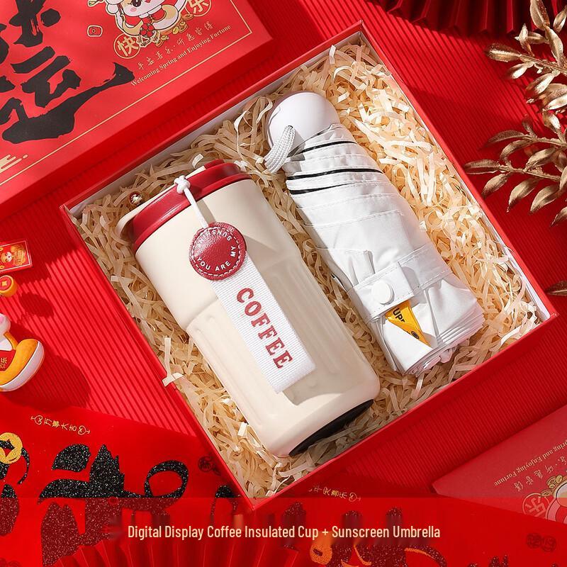 Lunar New Year Digital Insulated Mug  Sun Parasol Gift Set