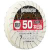 Gamakatsu Kiss Special Brown 50-Hook Rig N108 6-0.8