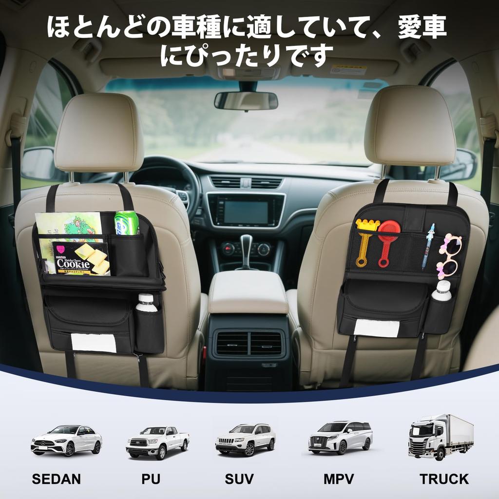 SOEDZUNG Depozitare Auto Convenabilă Auto Banchetă Spate Șervețel Banchetă Spate Băutură iPad Depozitare Pliabil Ușor Mediu Lungime Medie Organizator, Accesorii, Măsuță,