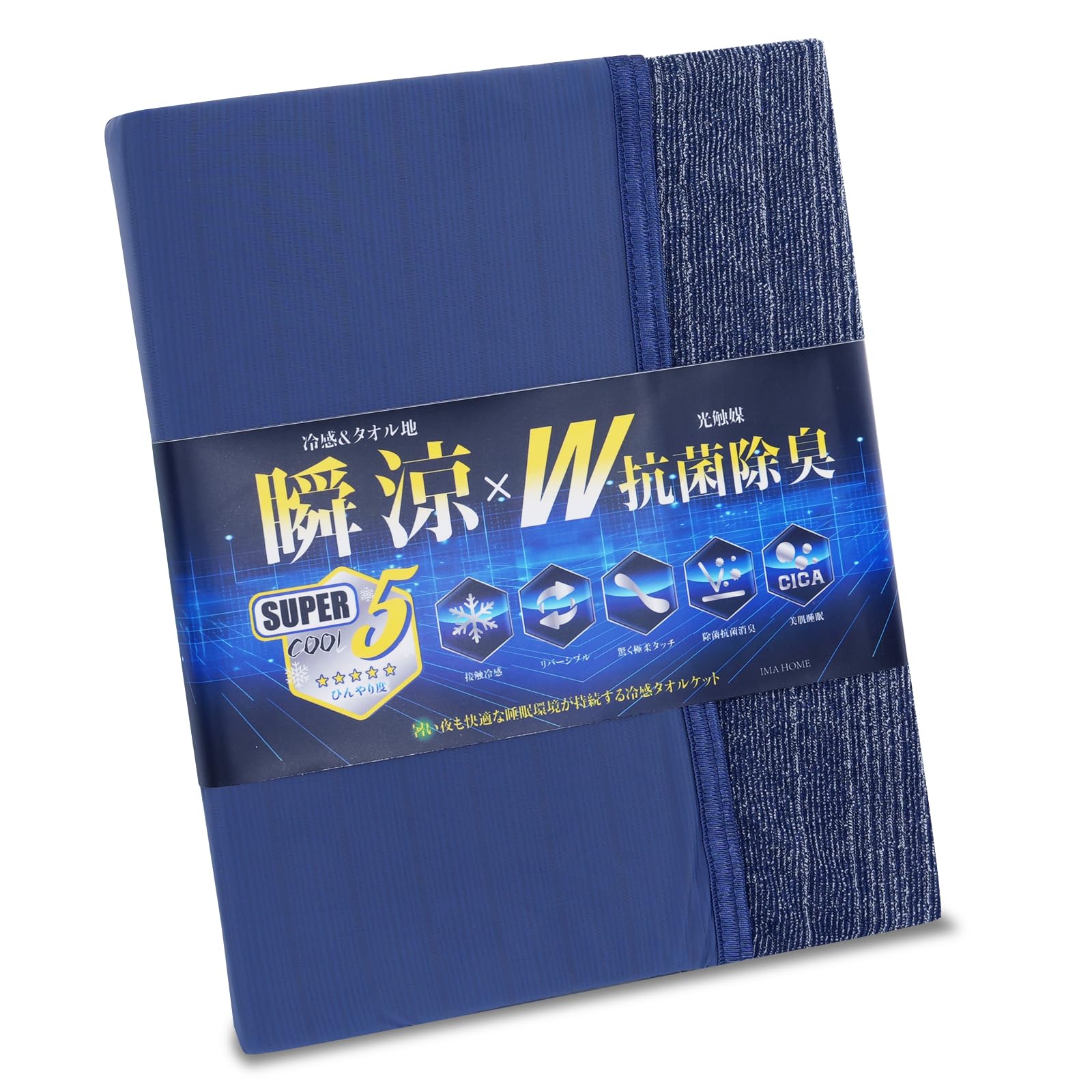 

IMA HOME Охлаждение с помощью охлаждающего полотенца-одеяла для охлаждения Охлаждающее полотенце Охлаждающее Стираемое x 190 [Улучшенный вискозный материал] Летнее односпальное,