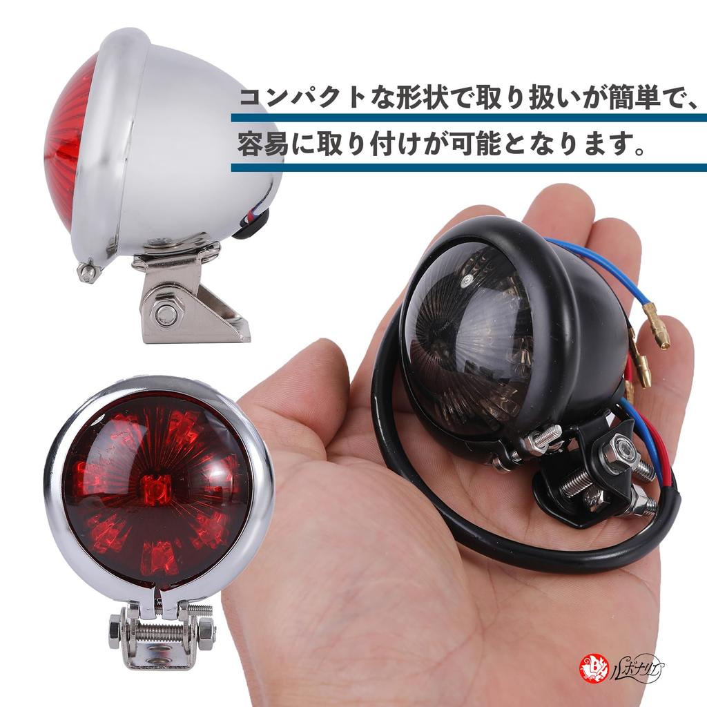 Rubonarie Motorcycle Tail Lamp LED Tail Light Brake Lamp Stop Lamp Cafe Racer American Vintage (Silver Red)