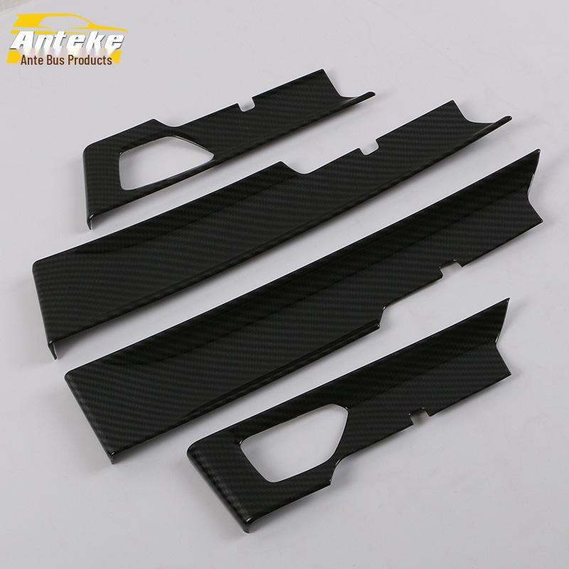 Boyue PRO Inner Door Bowl Sequin Handle Cover - Protective Film Included