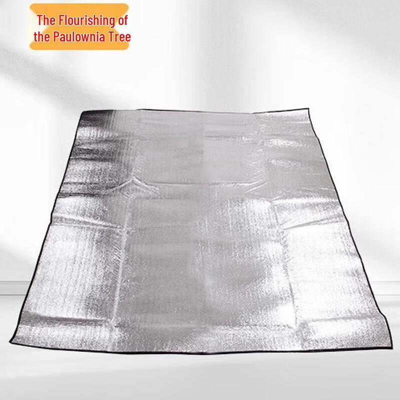 Zizhisheng Outdoor Aluminum Film Mat