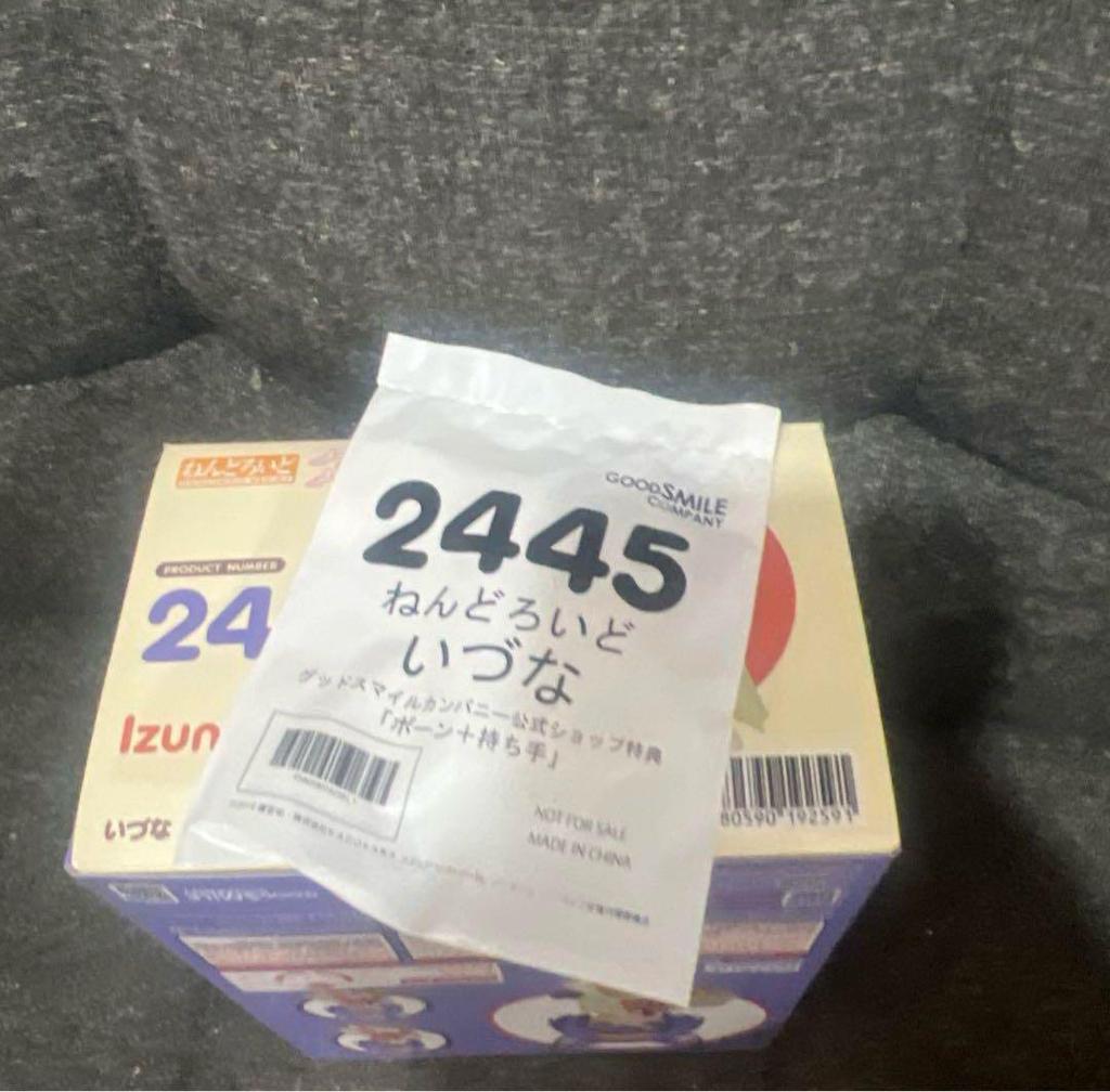 [USED] Nendoroid 2445 No Game No Life Izuna with bonus