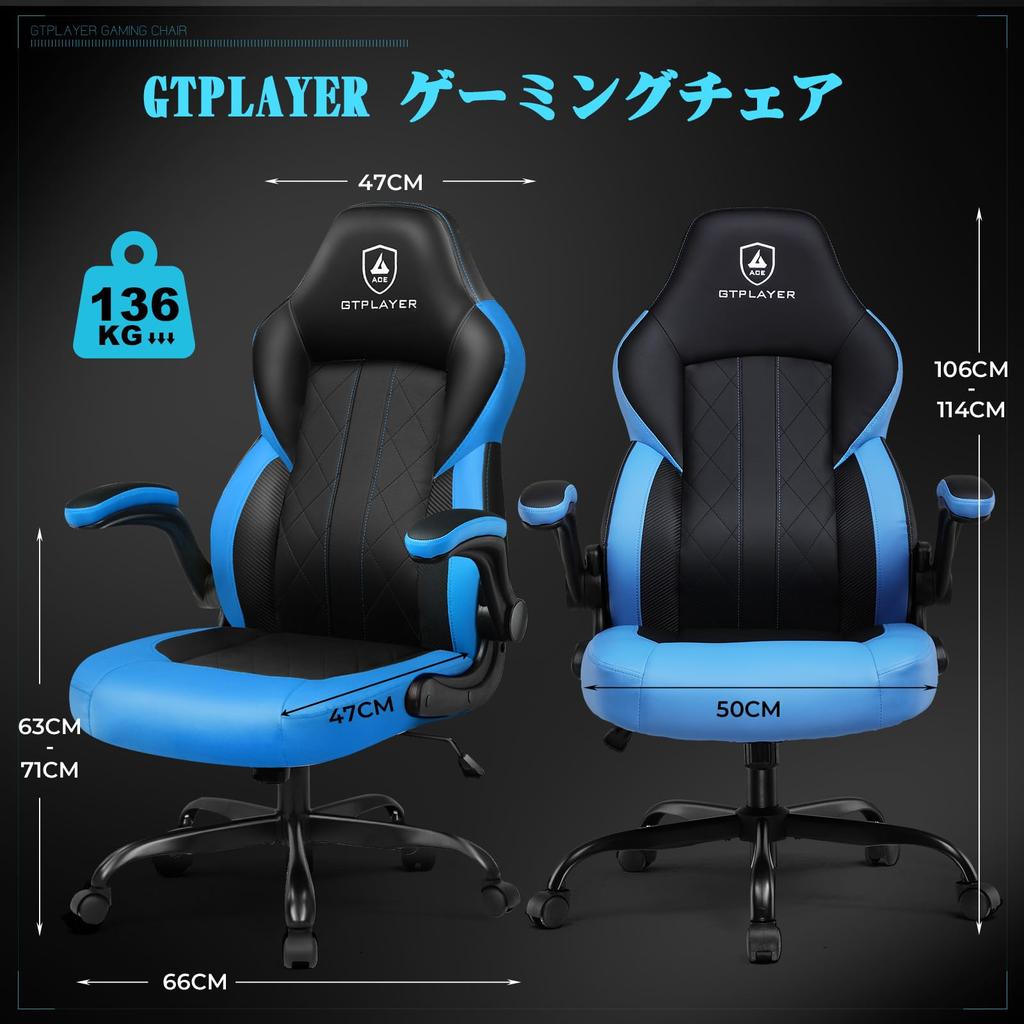 GTPlayer Desk Chair Office Chair Chair Telework Tireless Small Gaming Chair PU Leather Quilting Technology Reclining up to Ergonomics Lumbar Support