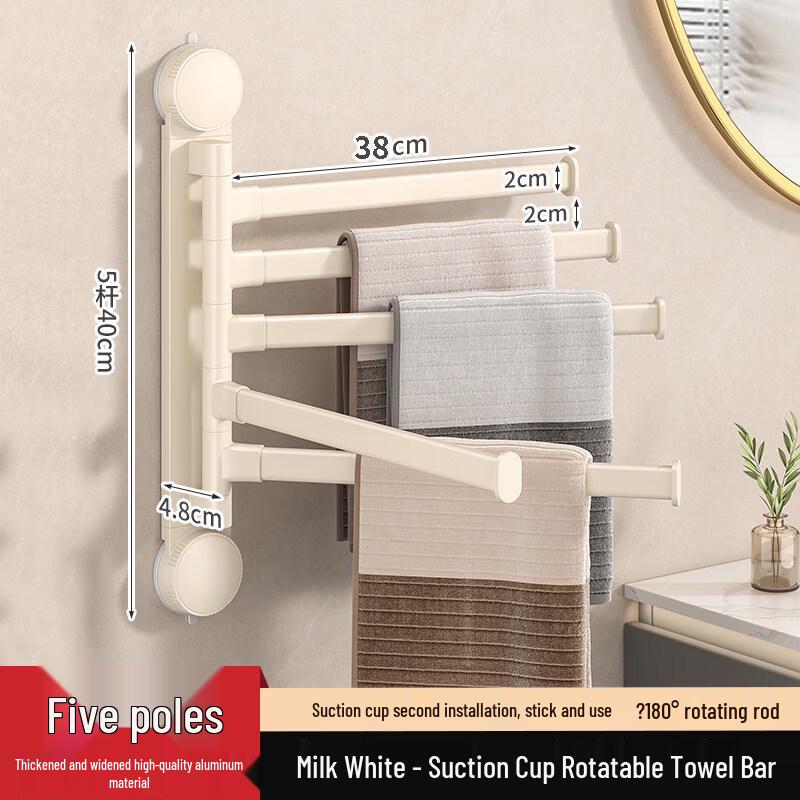Handun Rotating Suction Cup Towel Rack