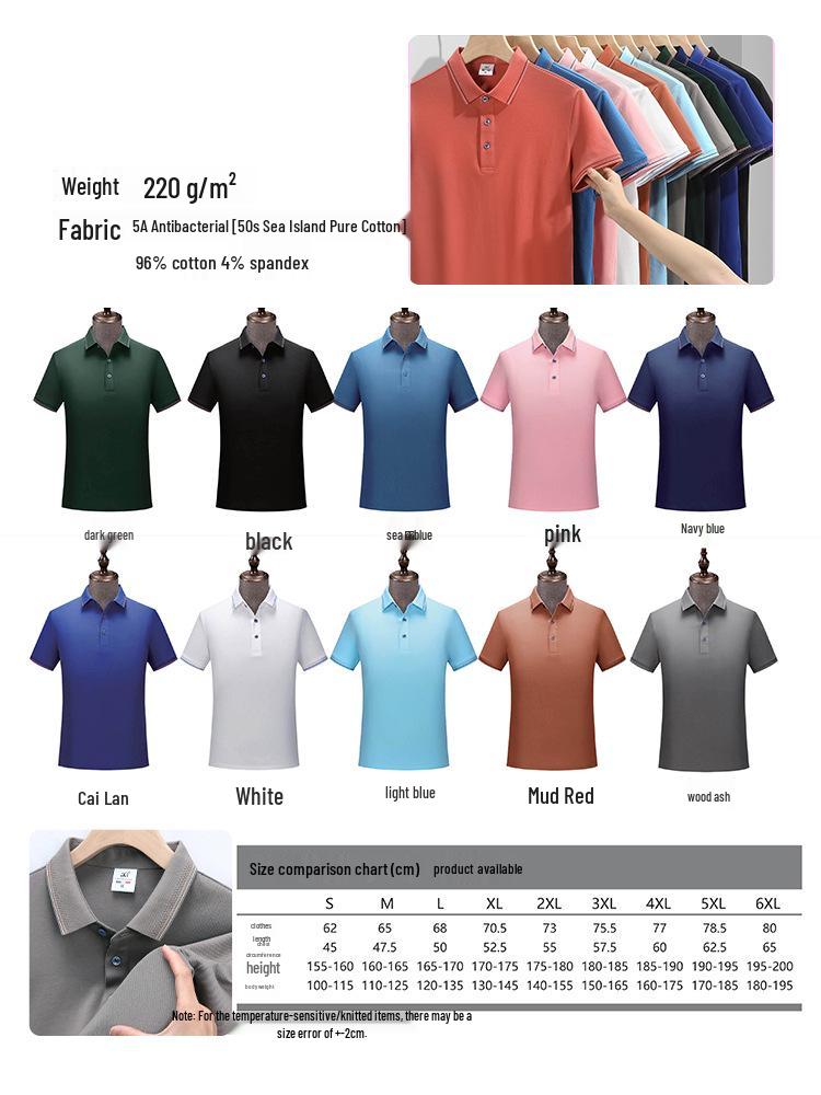 Custom Unisex 50s Sea Island Cotton Polo Shirt - Summer Style Short Sleeve Lapel T-shirt