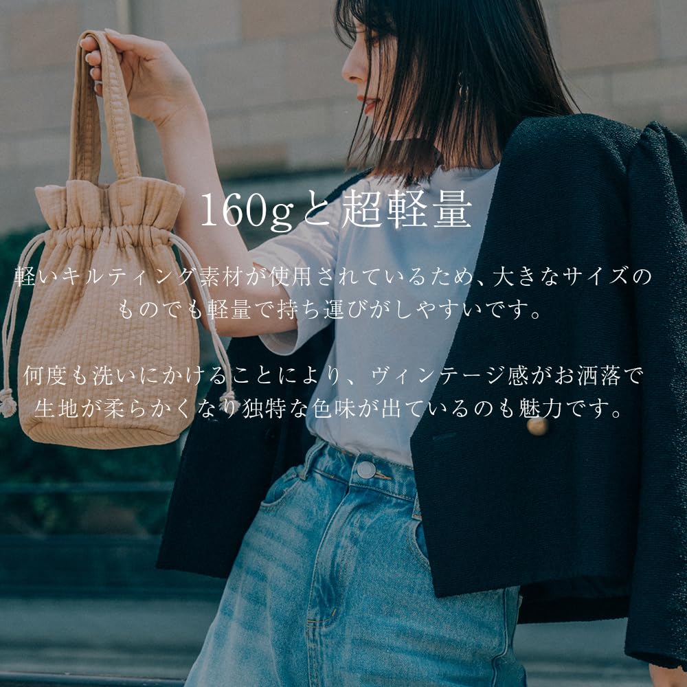 Nubi Drawstring Shoulder Bag RHC23036