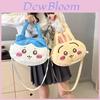 Cute Kawaii Shoulder Bag With Velvet Lining For Daily Use And Storage