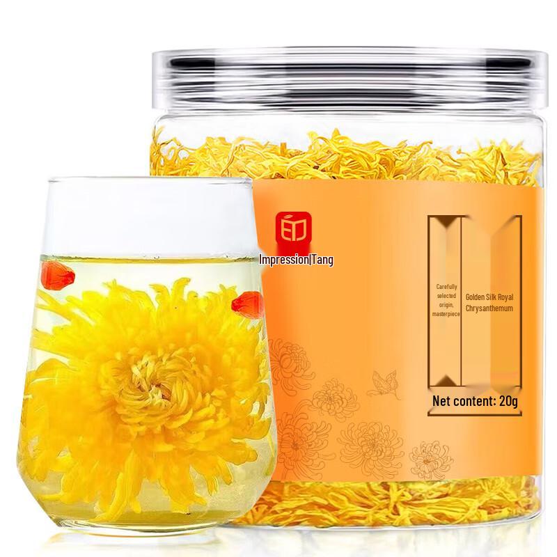 Yinxiangtang Premium Herbal & Flower Teas