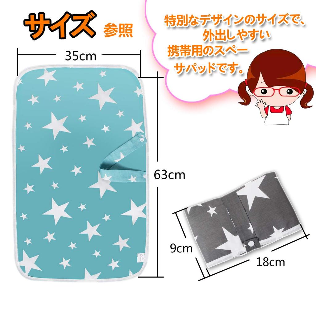 Janday Diaper Changing Baby Perfect for and Pee Perfect as a Gift for Women and Set of 2 Mat, Mat, Waterproof, Hygienic, Storage, Washable,