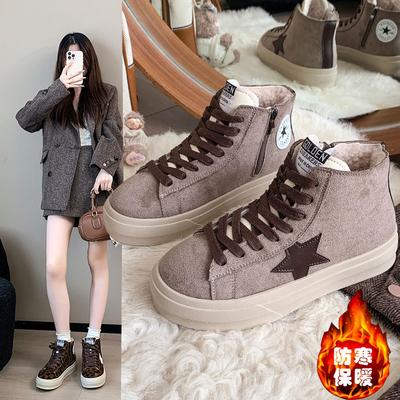 Botas – Botas
