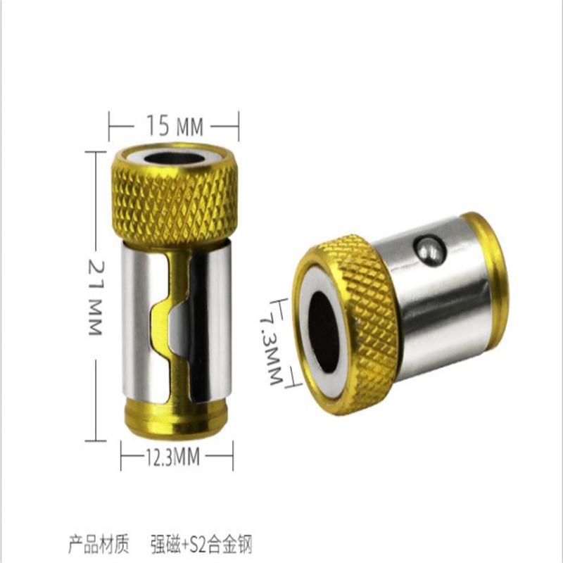 1/4" Metal Screwdriver Bit Magnetic Ring Anti-corrosion Drill Bit Magnet Strong Ring For 6.35 Mm