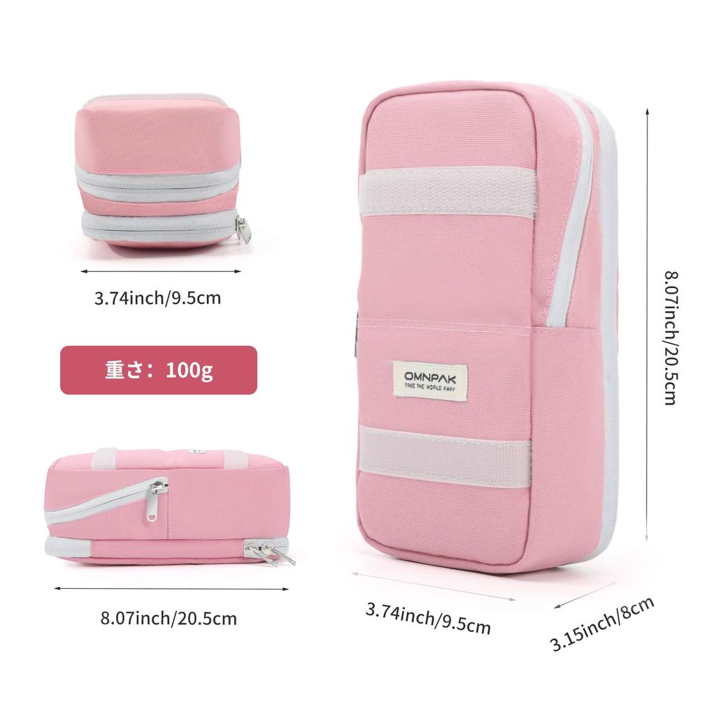 Omnpak Pencil Large Simple Pencil Holds Many Storage For Elementary School Middle School High School College Fude Bag Case, Vertical, Capacity, Case,
