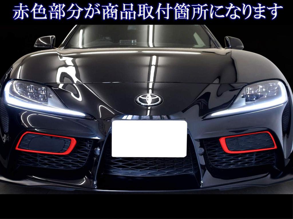 BRIGHTZ Supra DB Chrom Nebelscheinwerferringe für 02 [FOG-COV-372] DB82, DB22, DB42, DB02, 82, 22, 42,