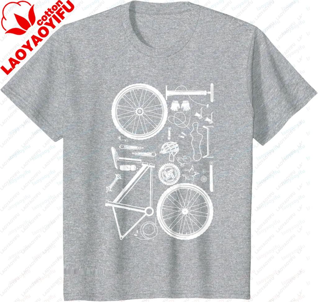 Bike Parts  Downhill Rider Mountainbike MTB Cycling TShirt  A Loose Casual and Comfortable 100 cotton Tshirt for Men