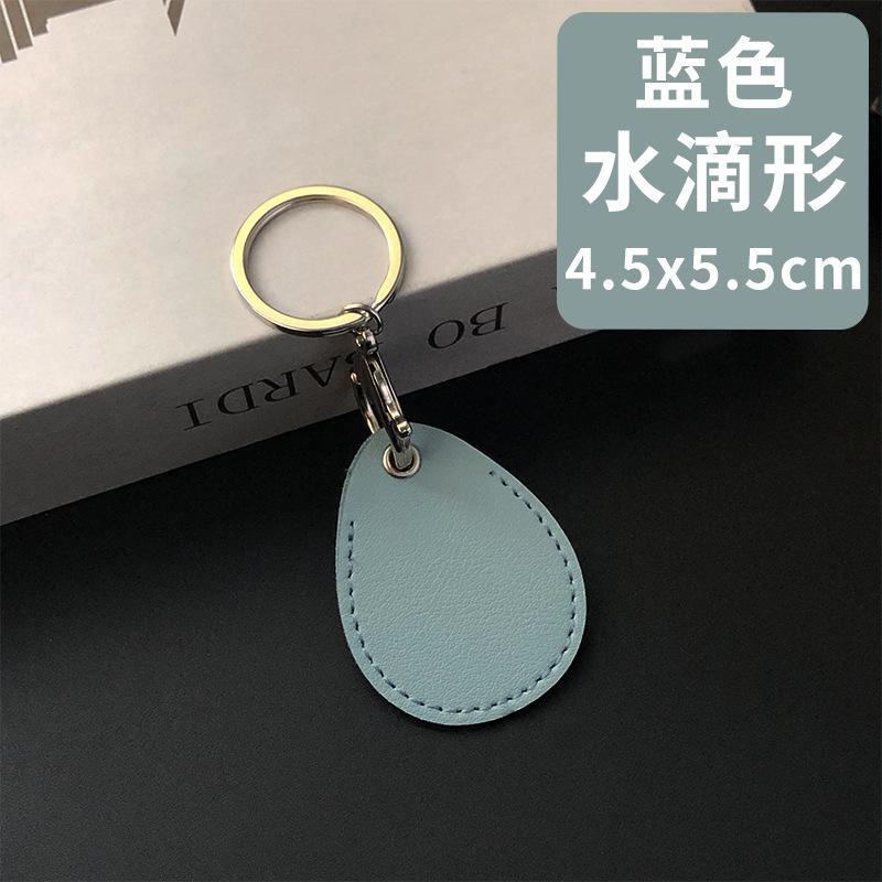Access Card Case Leather Card Holder Keychain Key Ring Door Lock Access Tags ID Case Keychain Access Card Bag