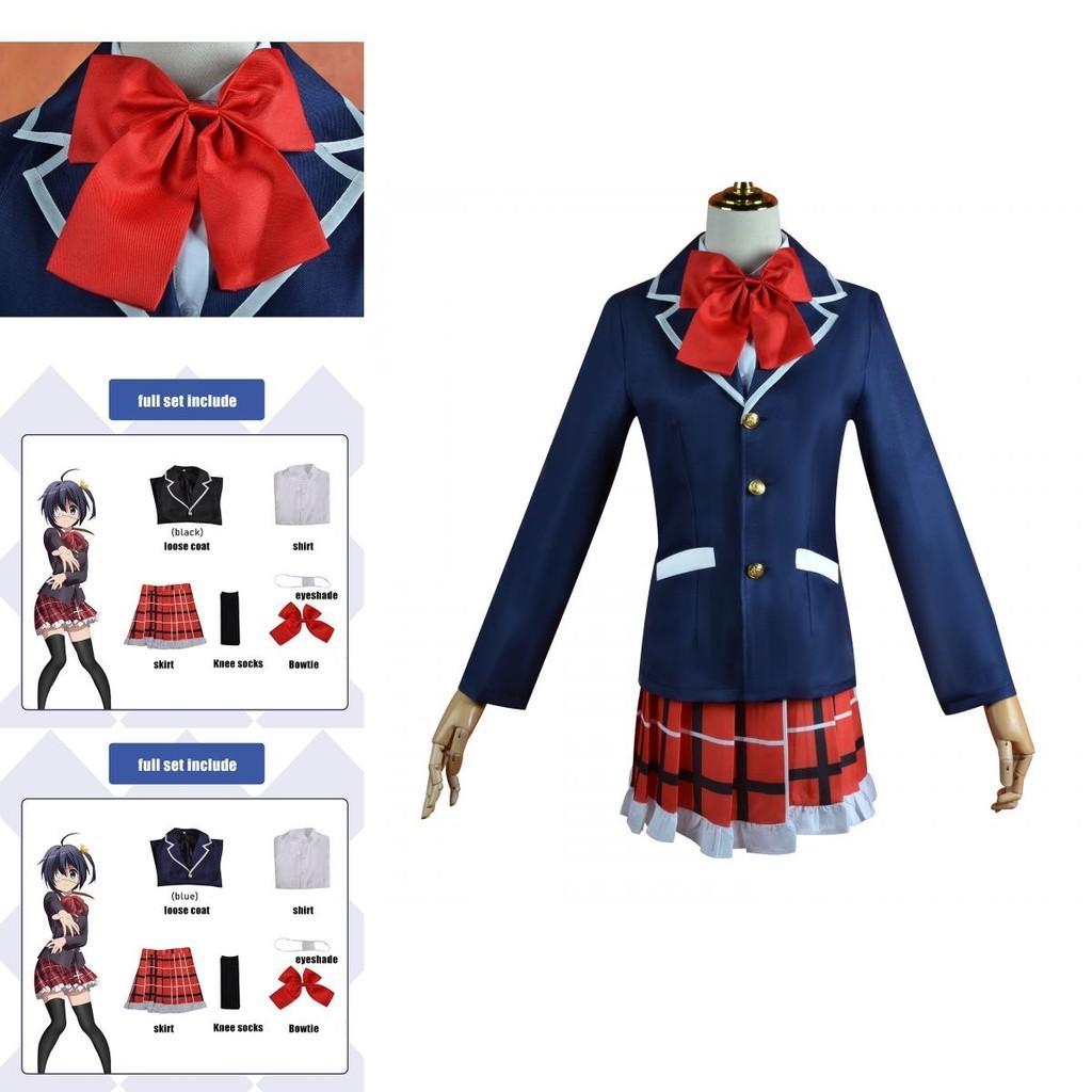 Love Chunibyo Other Delusions--takanashi Rikka High-quality Cosplay Costume