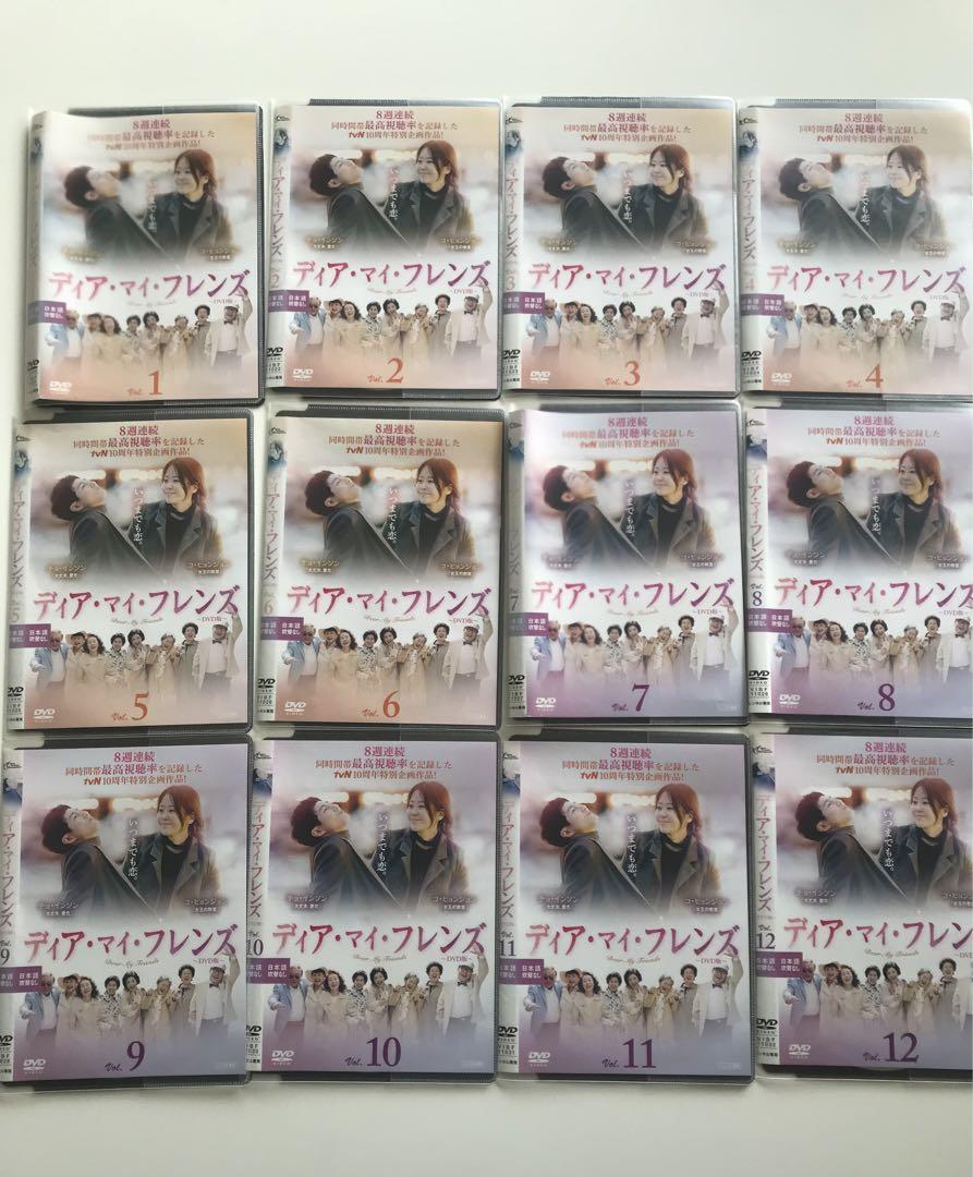 

[USED] Dear My Friends, all 12 volumes, Korean drama