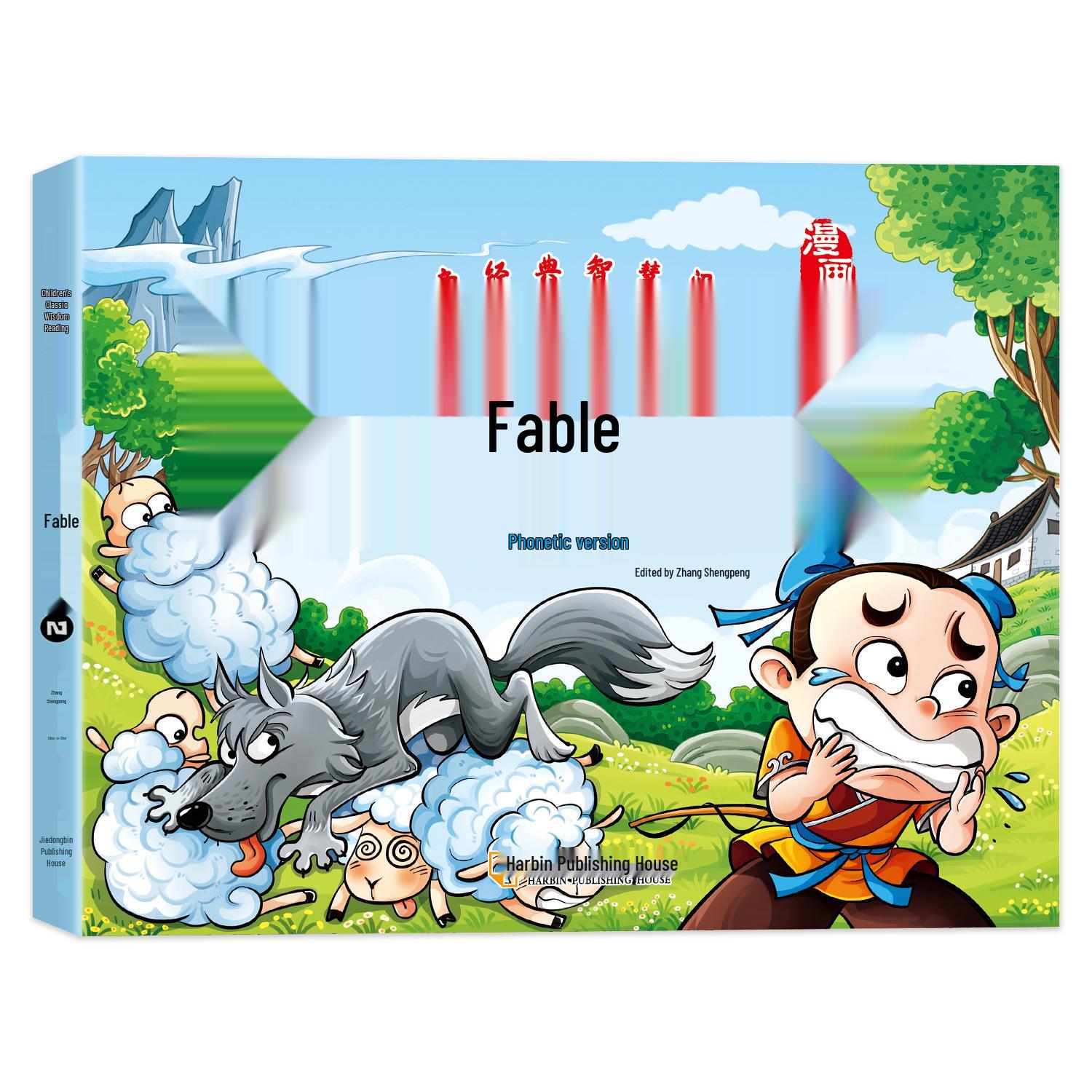 Children s Manga: The Art of War & Thirty-Six Stratagems with Pinyin, Idioms & Color Illustrations for Grades 1-3